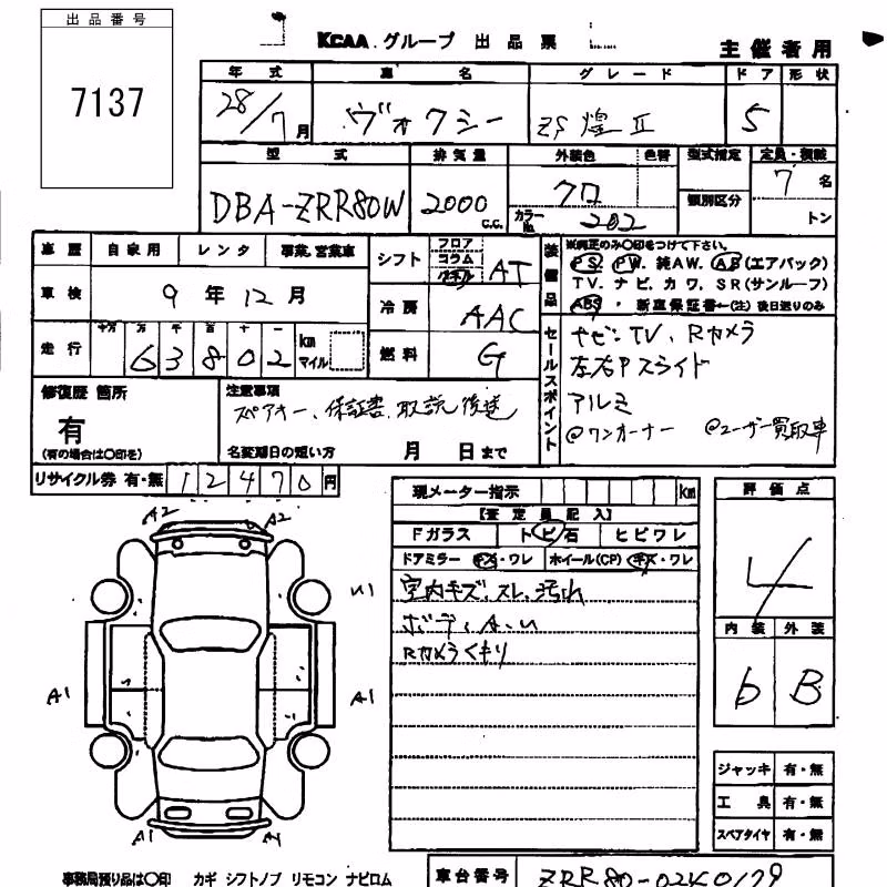 TOYOTA VOXY