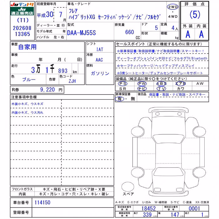 MAZDA FLAIR