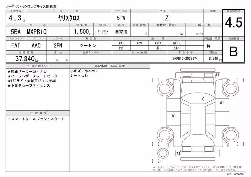 TOYOTA YARIS CROSS