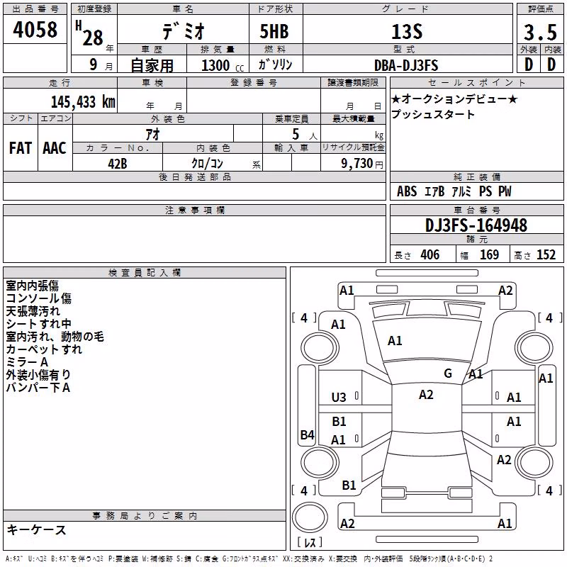 MAZDA DEMIO