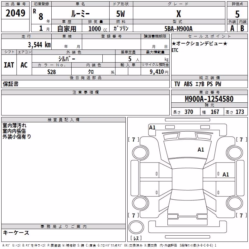 TOYOTA ROOMY