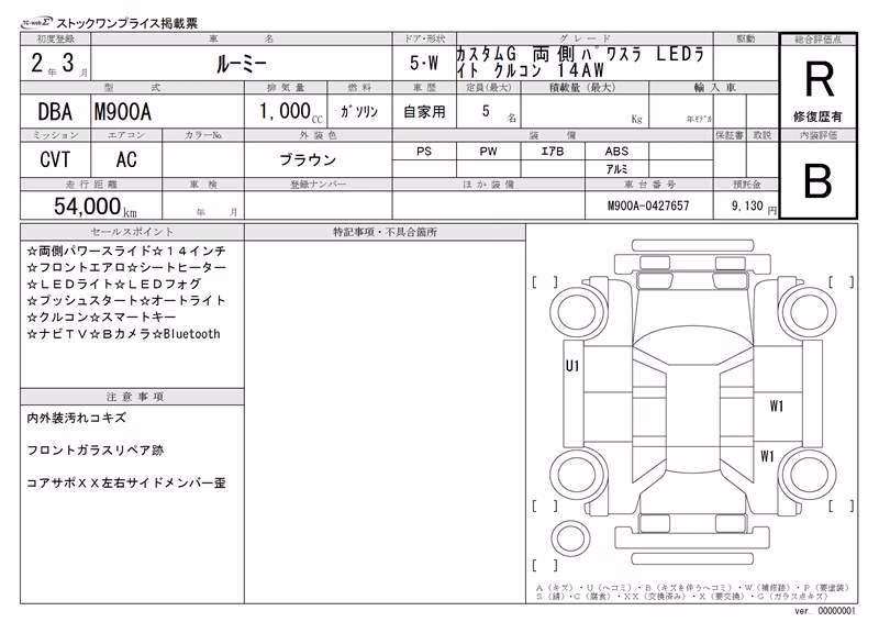 TOYOTA ROOMY