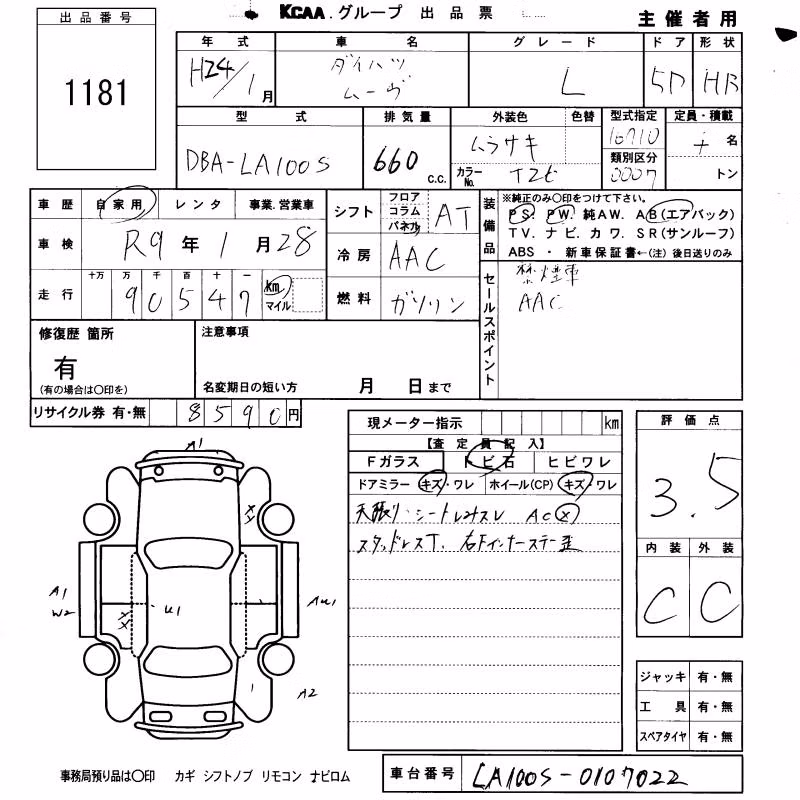 DAIHATSU MOVE