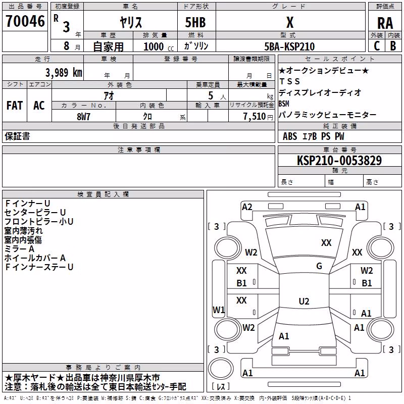 TOYOTA YARIS
