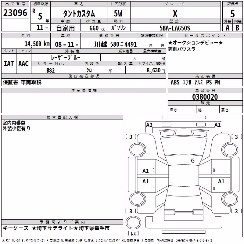 DAIHATSU TANTO