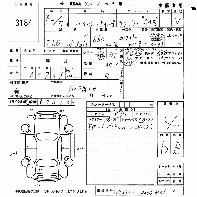 DAIHATSU HIJET