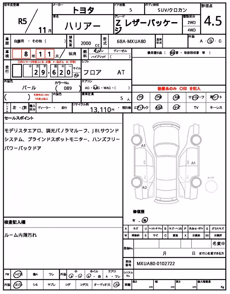 TOYOTA HARRIER
