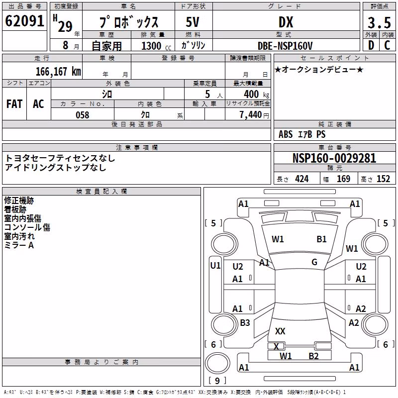 TOYOTA PROBOX
