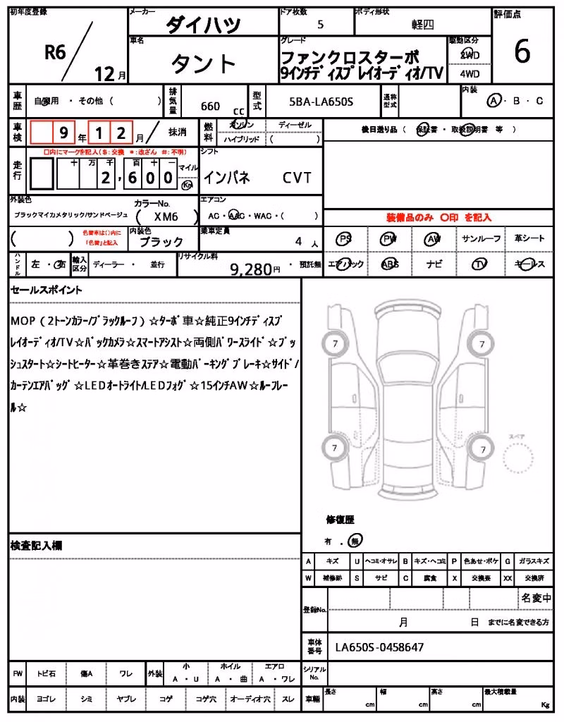 DAIHATSU TANTO