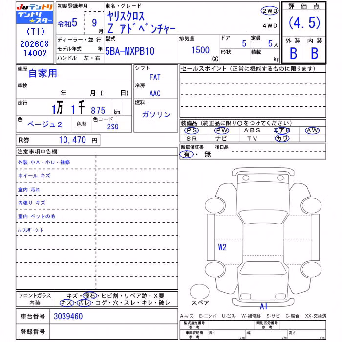 TOYOTA YARIS CROSS