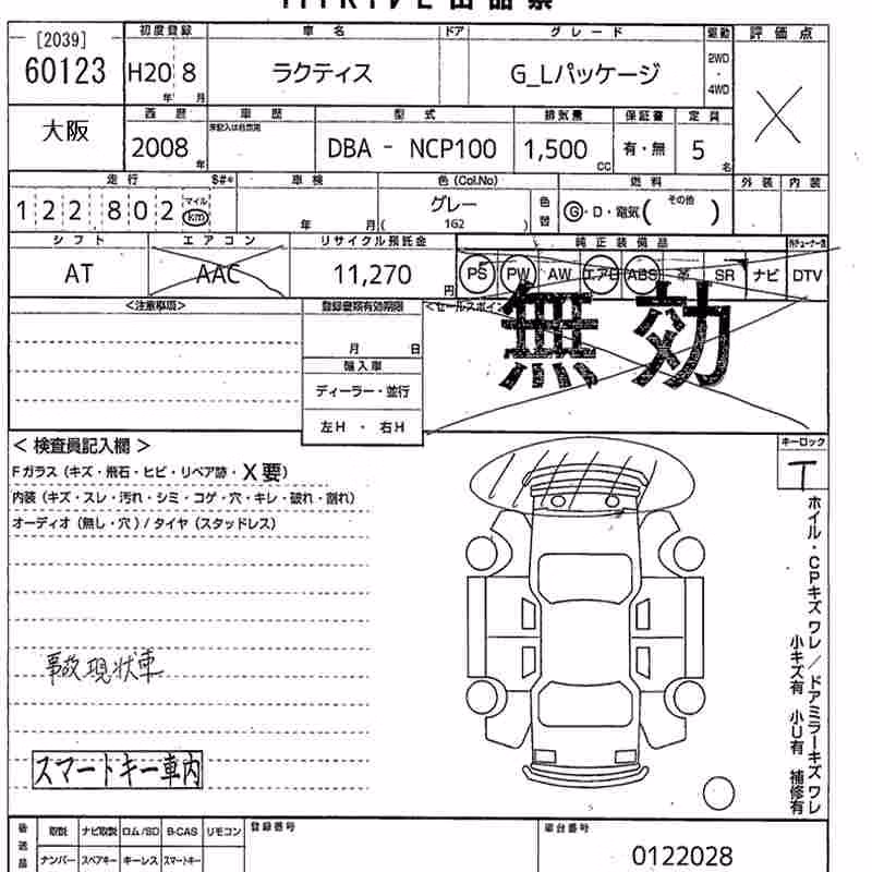 TOYOTA RACTIS