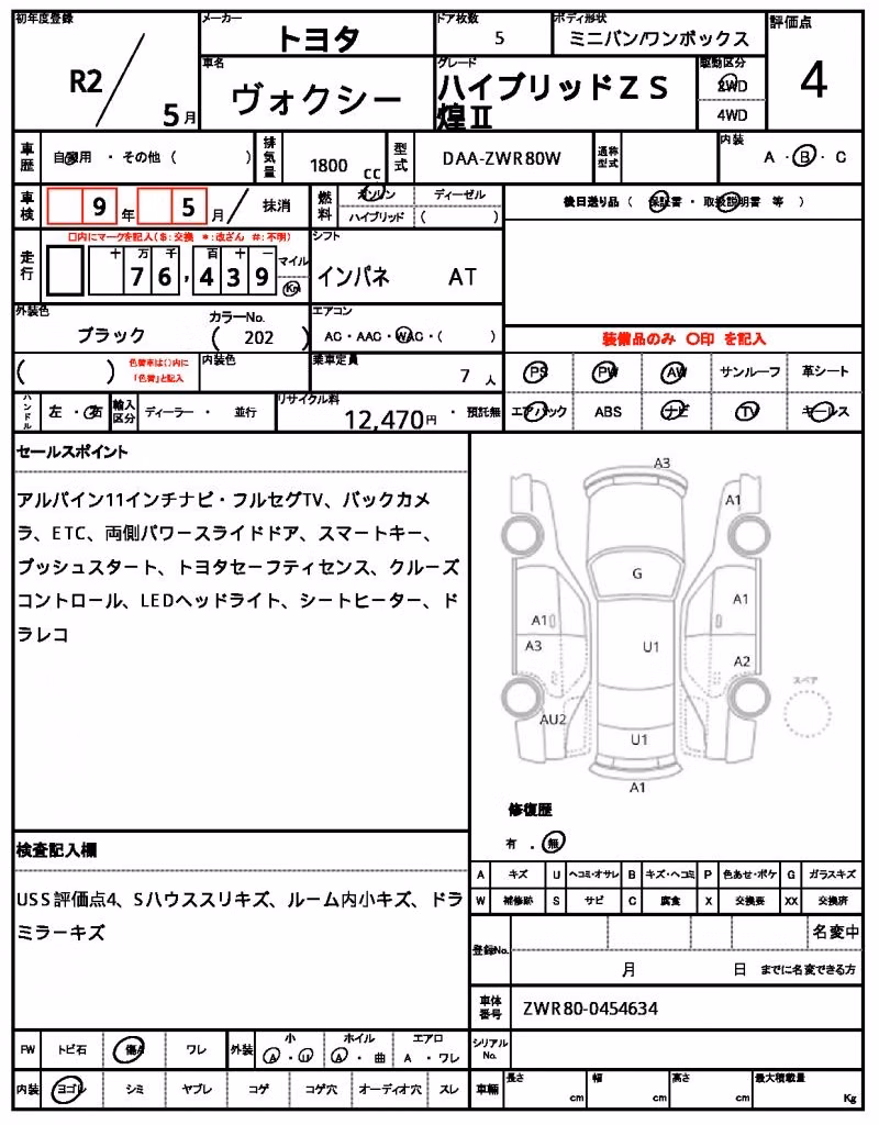 TOYOTA VOXY
