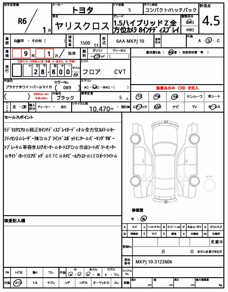 TOYOTA YARIS CROSS