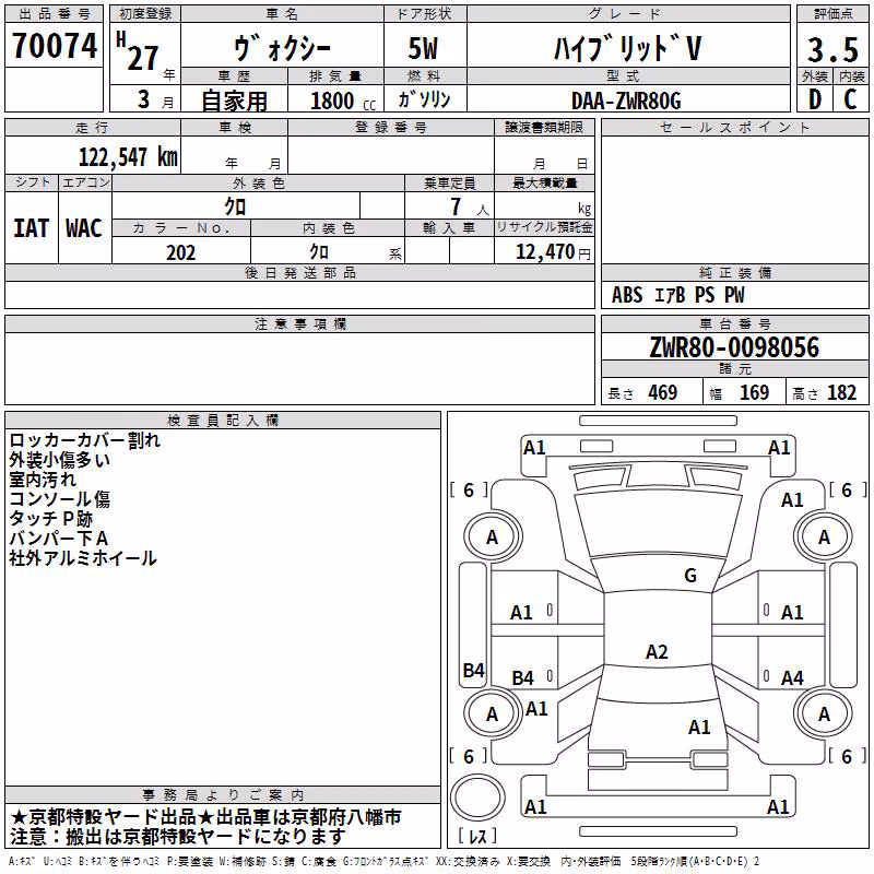 TOYOTA VOXY