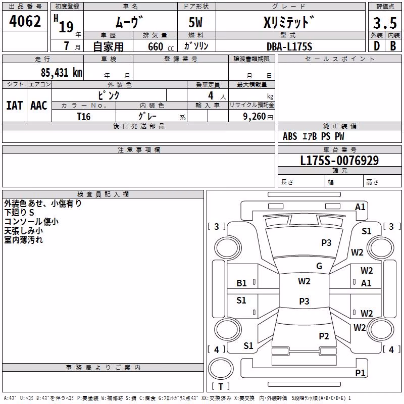 DAIHATSU MOVE