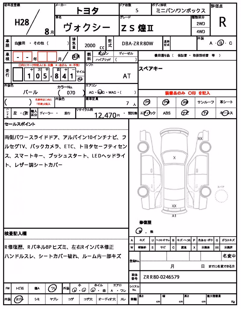TOYOTA VOXY