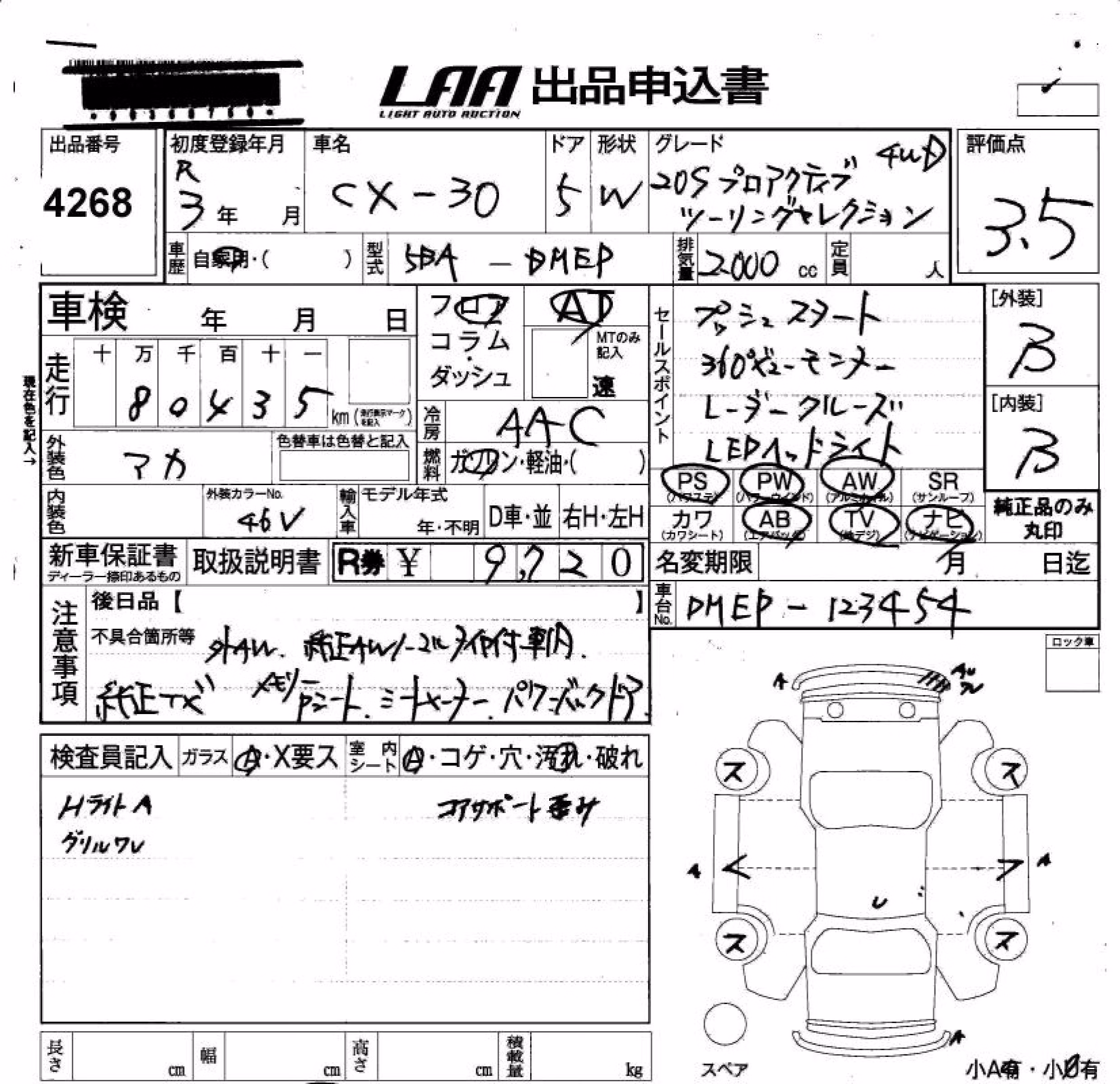 MAZDA CX-30
