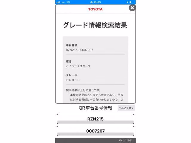 TOYOTA HILUX SURF