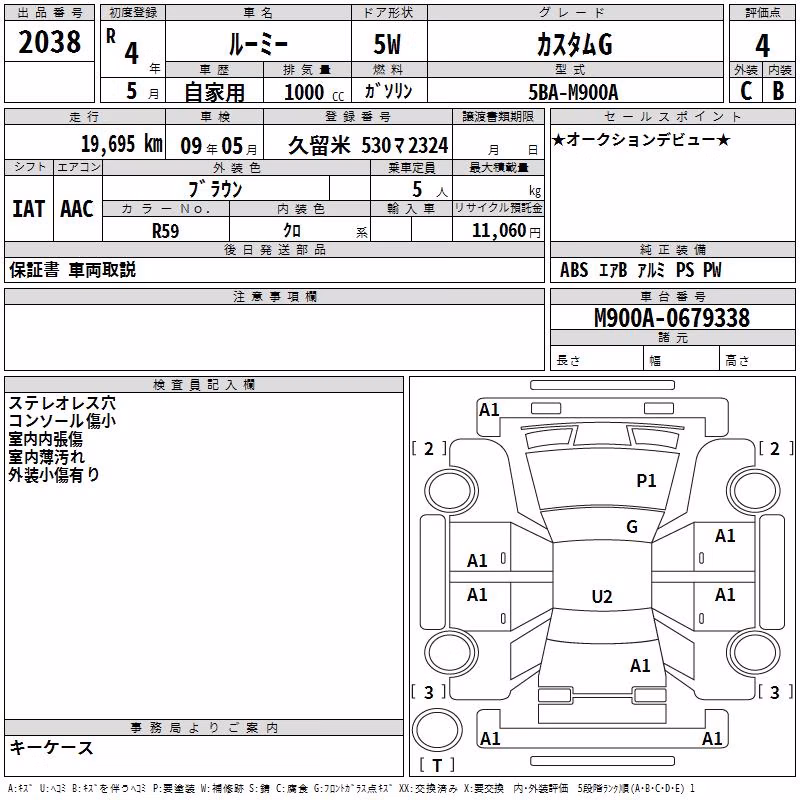 TOYOTA ROOMY