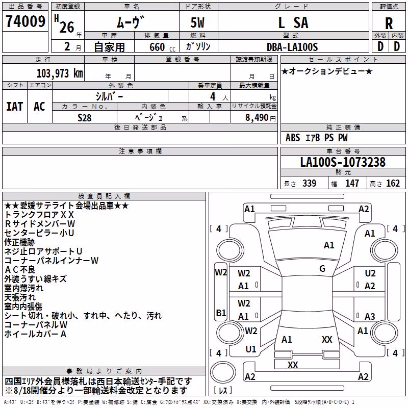 DAIHATSU MOVE