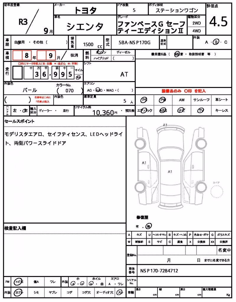 TOYOTA SIENTA