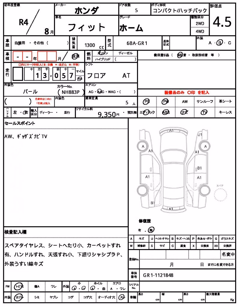 HONDA FIT