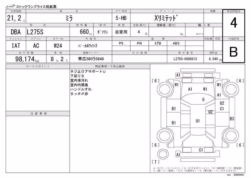 DAIHATSU MIRA