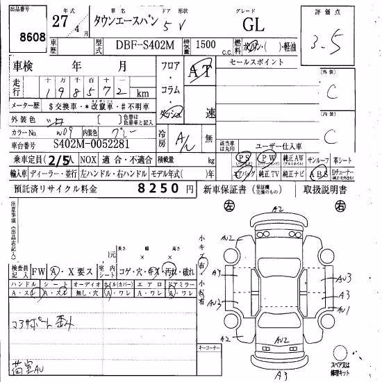 TOYOTA TOWN ACE