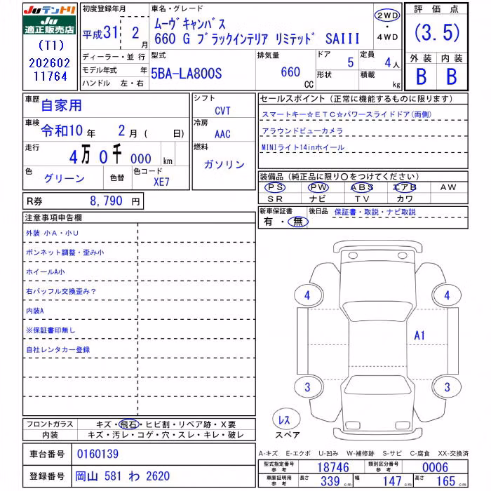 DAIHATSU MOVE CANBUS