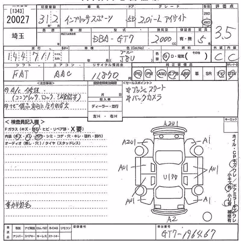 SUBARU XV