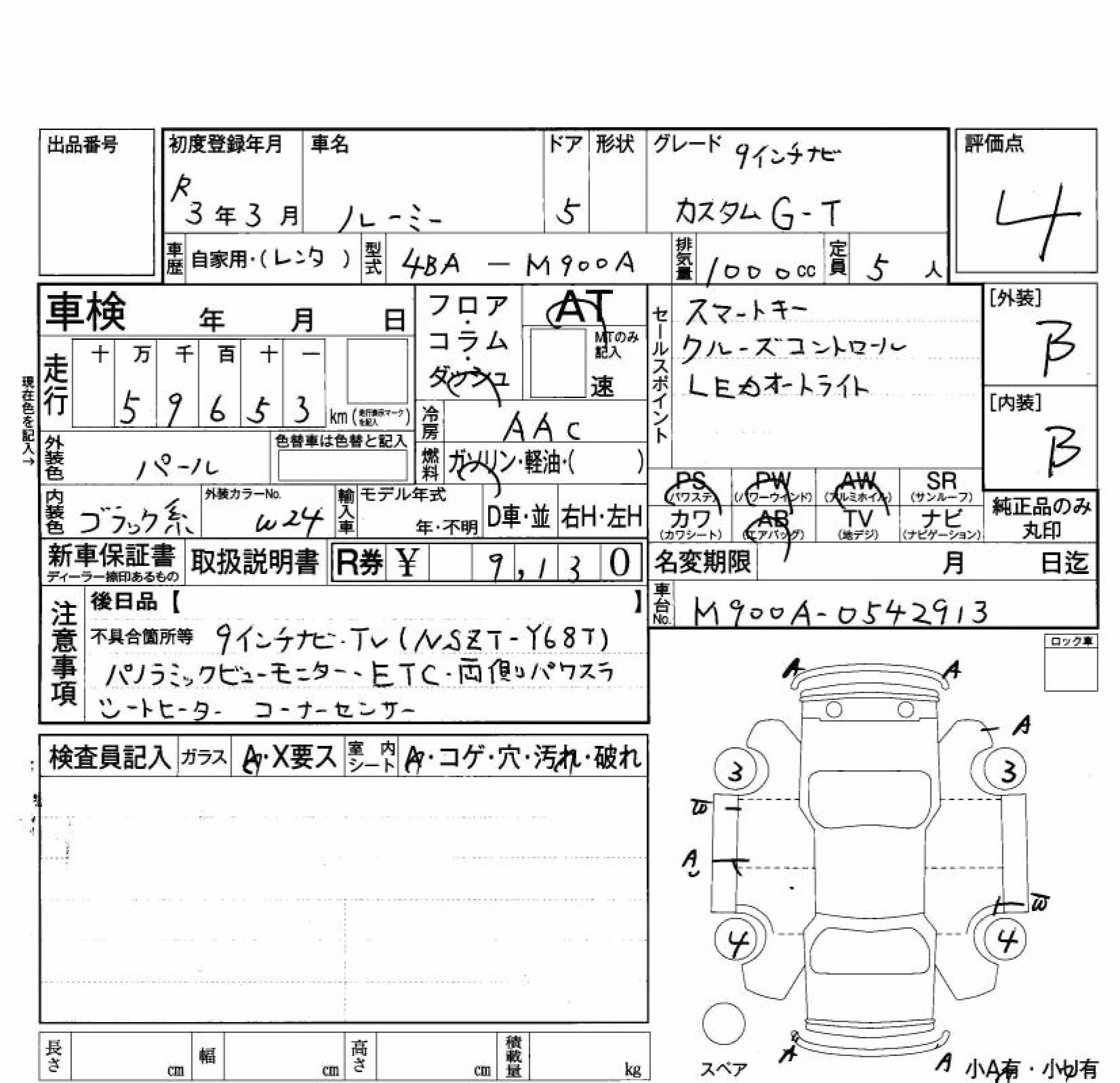 TOYOTA ROOMY