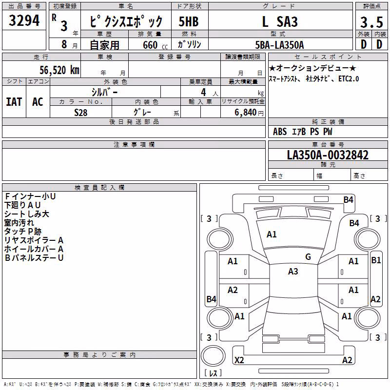 TOYOTA PIXIS EPOCH