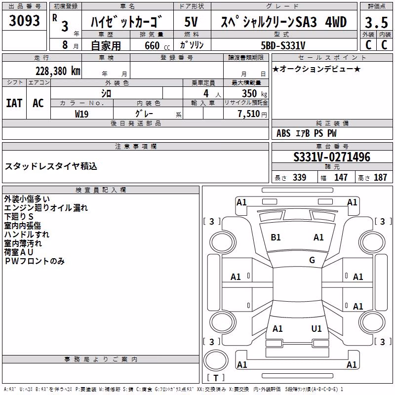 DAIHATSU HIJET