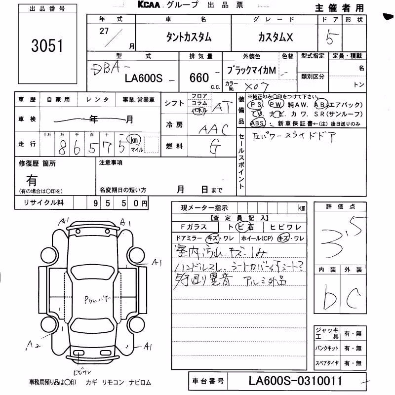 DAIHATSU TANTO
