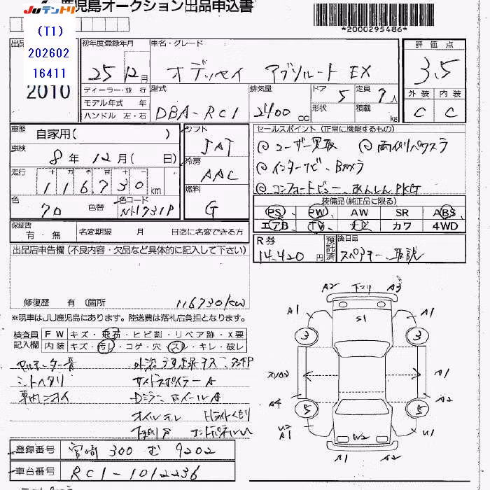 HONDA ODYSSEY