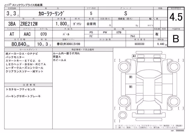 TOYOTA COROLLA