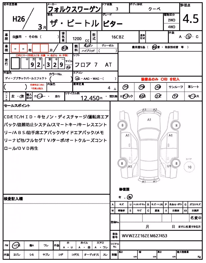 VOLKSWAGEN BEETLE