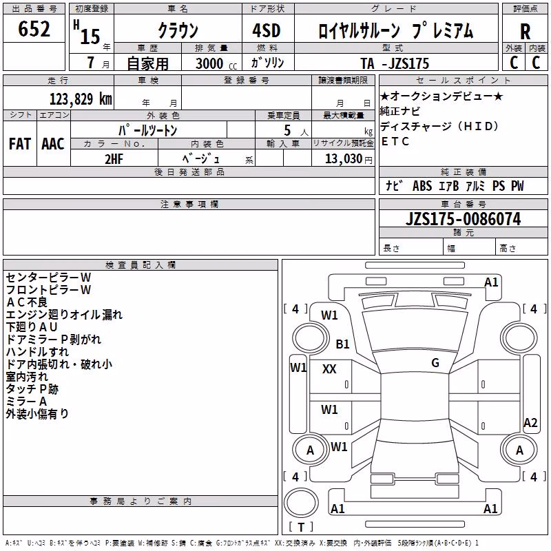 TOYOTA CROWN