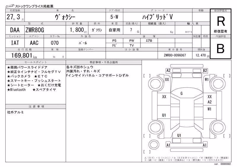 TOYOTA VOXY
