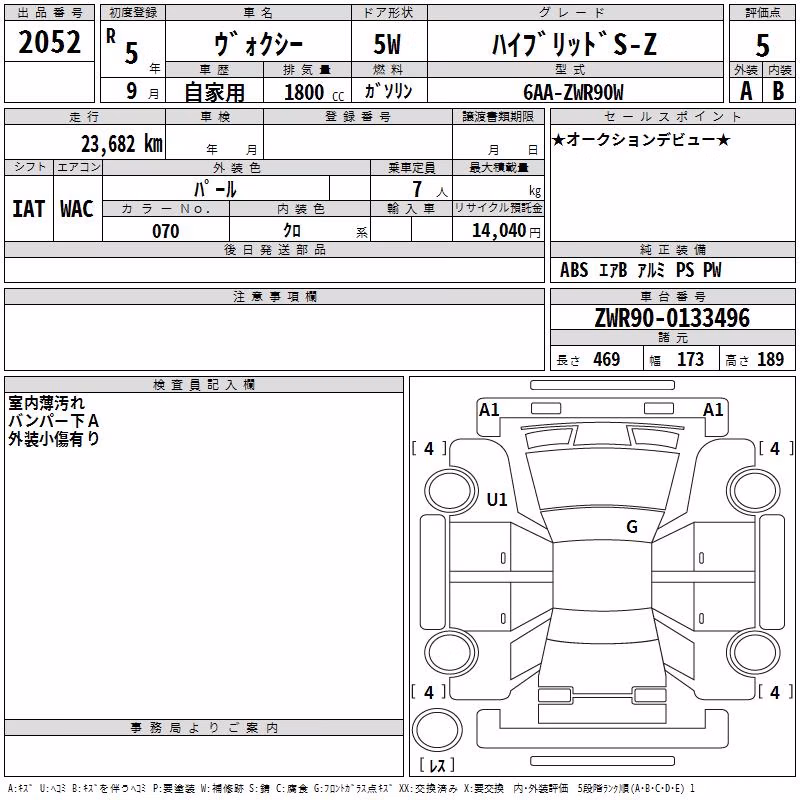 TOYOTA VOXY
