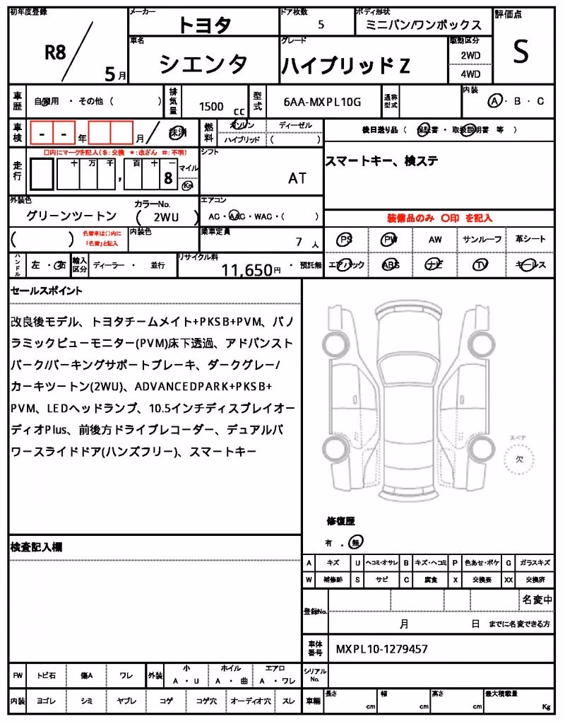 TOYOTA SIENTA