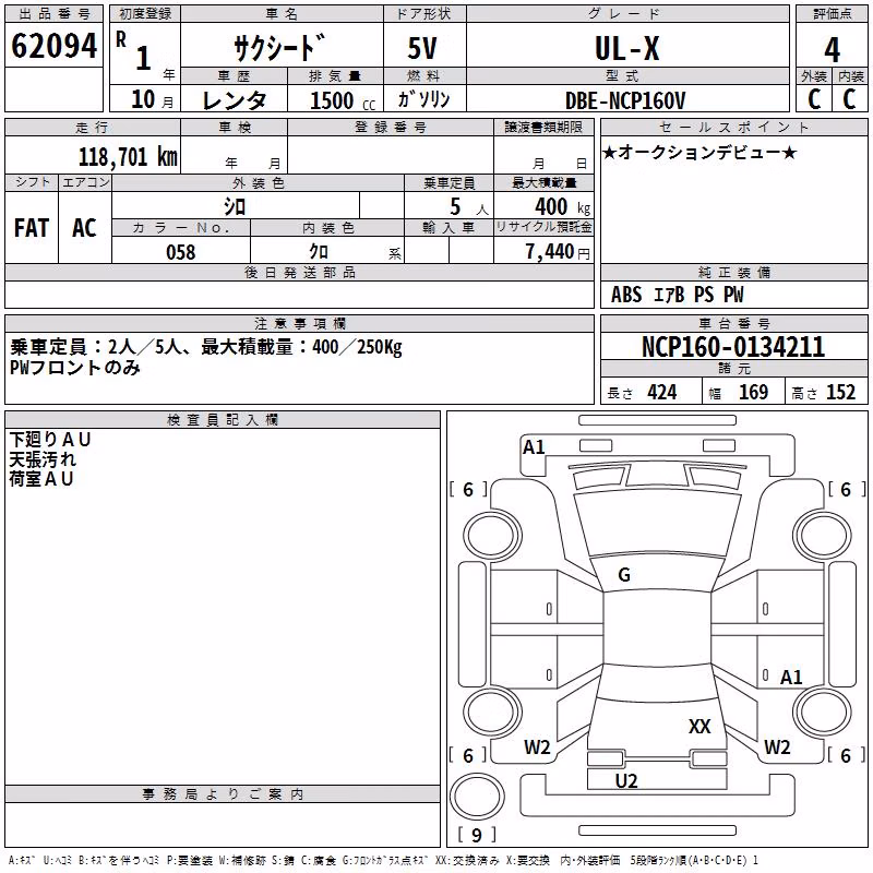 TOYOTA PROBOX