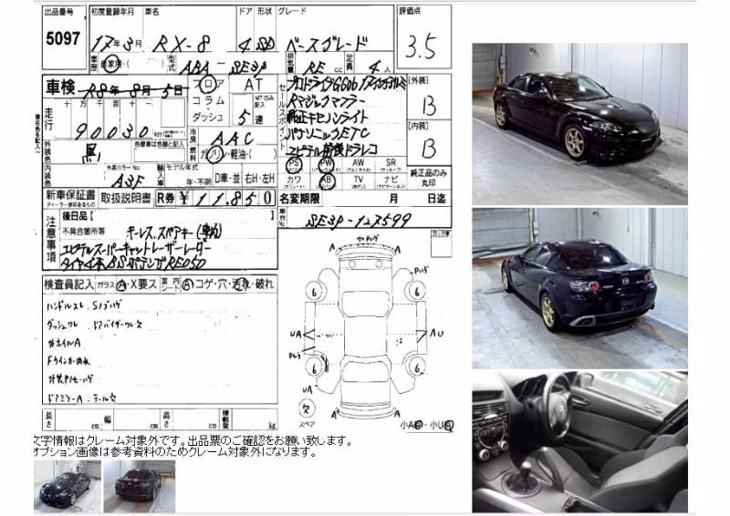 MAZDA RX-8