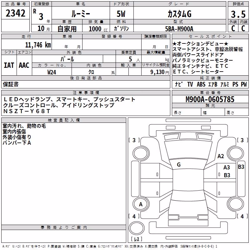 TOYOTA ROOMY
