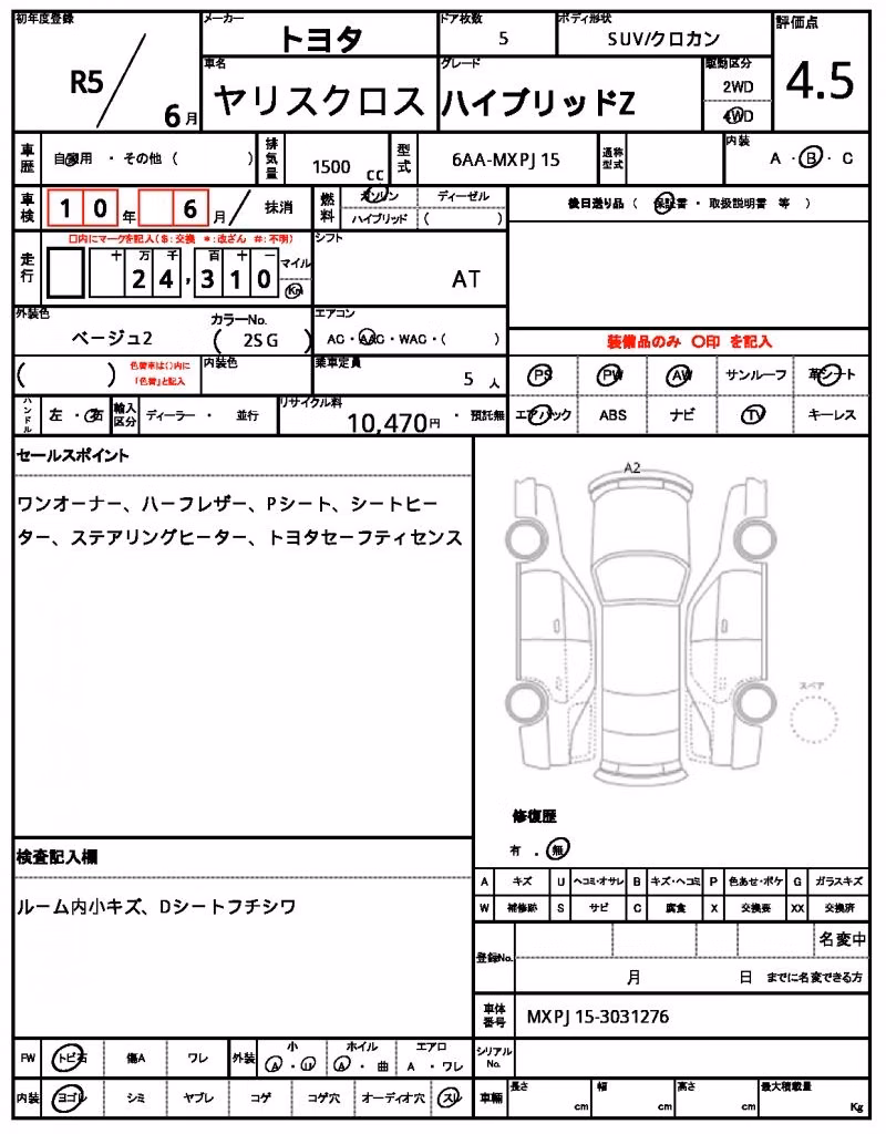 TOYOTA YARIS CROSS