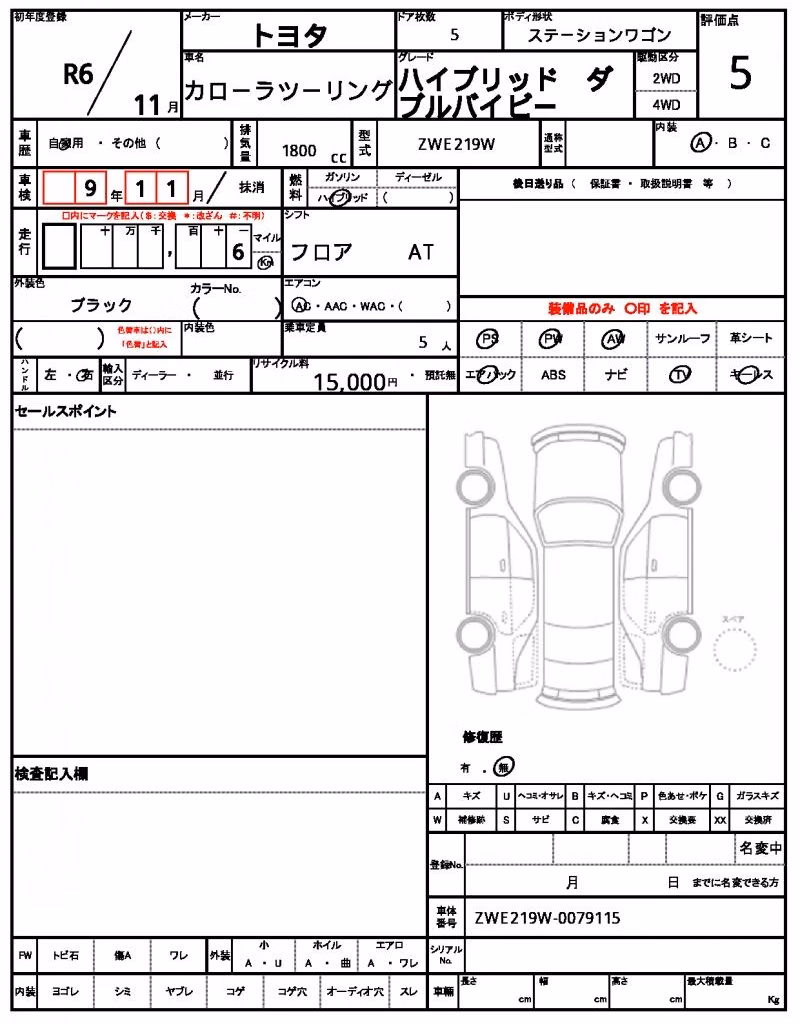 TOYOTA COROLLA