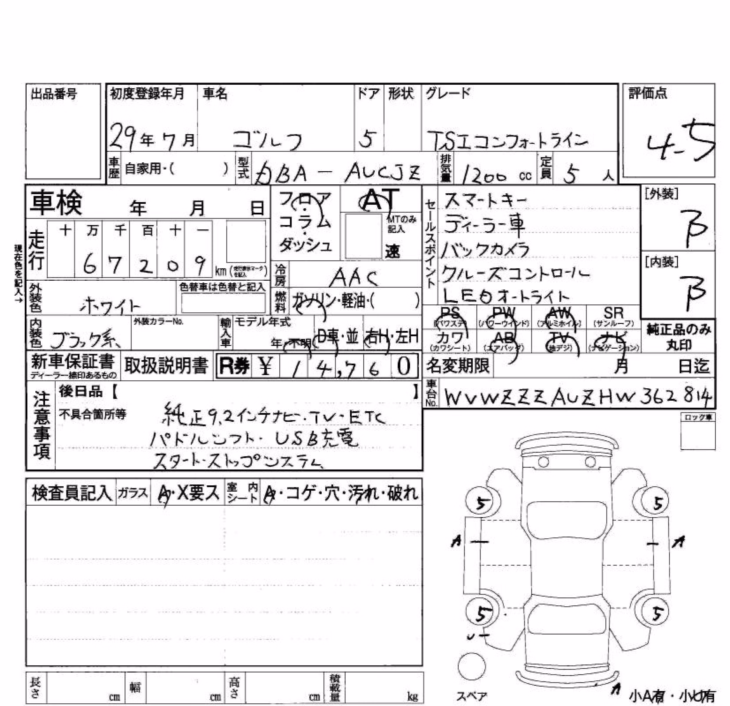 VOLKSWAGEN GOLF