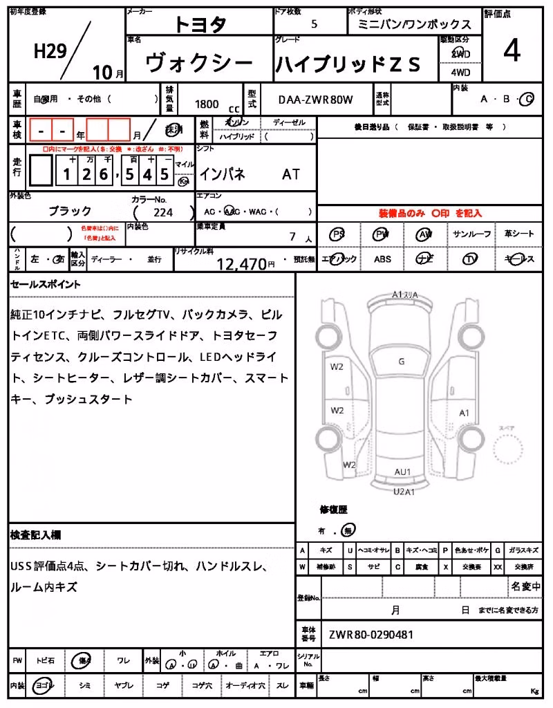 TOYOTA VOXY