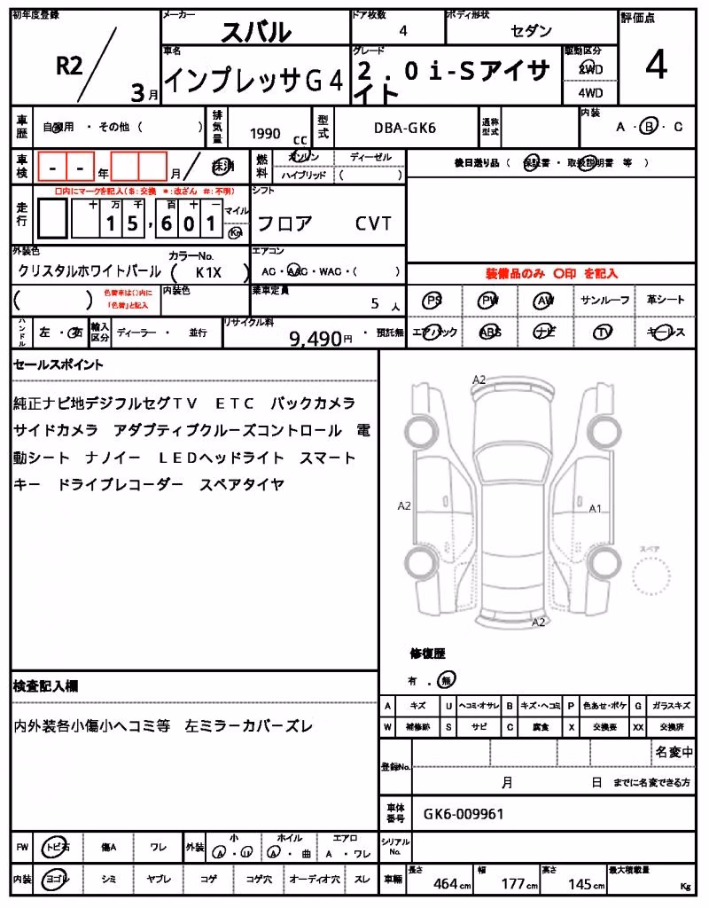 SUBARU IMPREZA