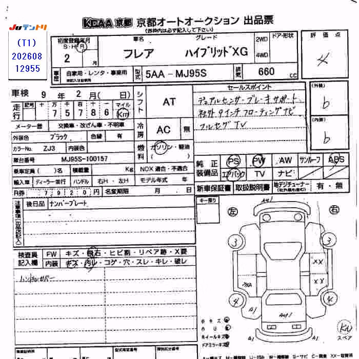 MAZDA FLAIR